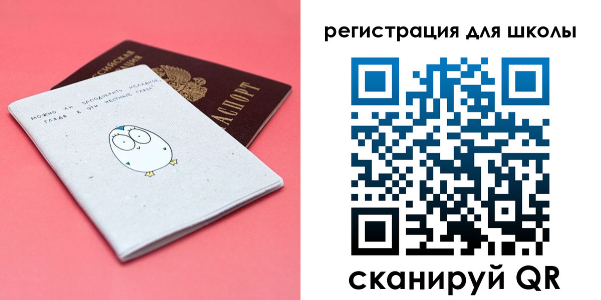 прописка регистрация в Мариинском Посаде