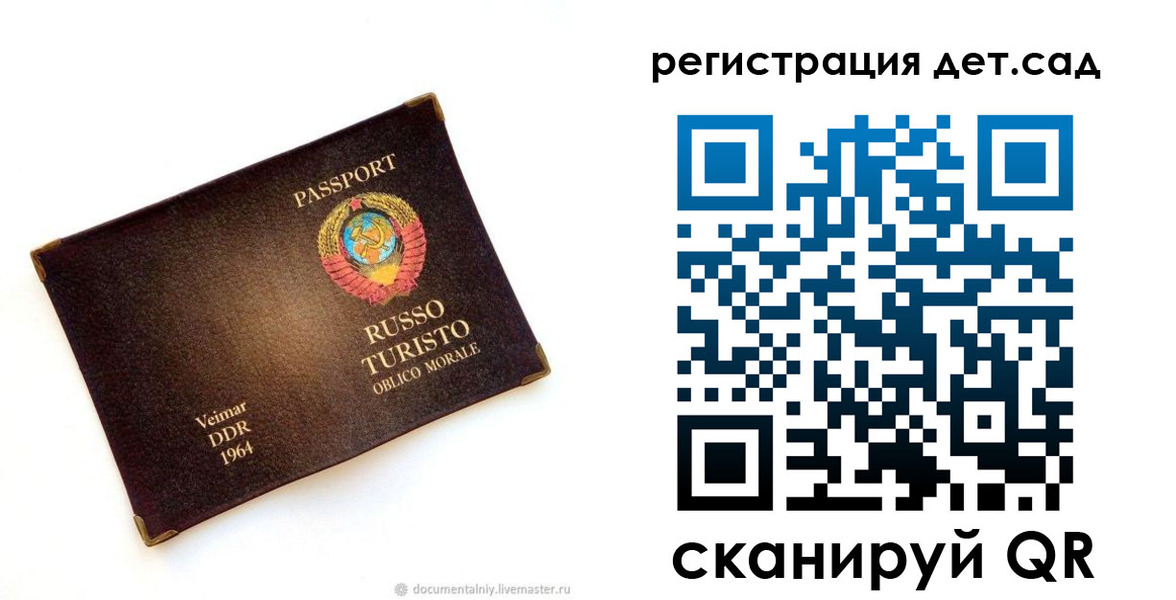 временная регистрация госуслуги в Мариинском Посаде
