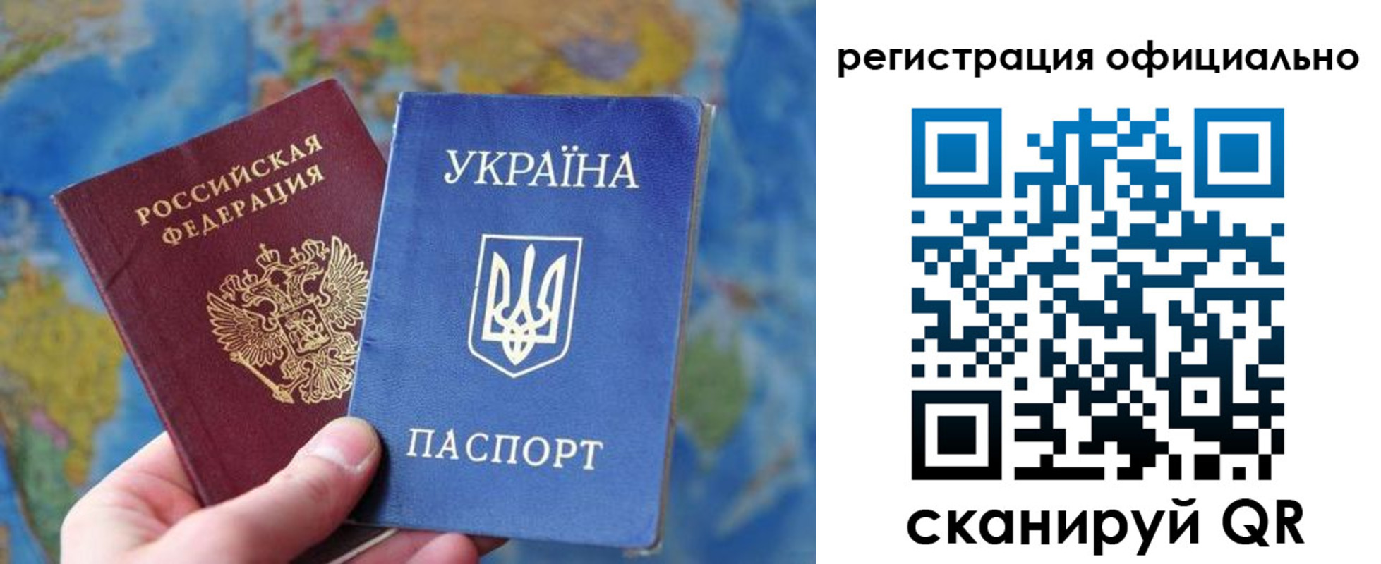 временная регистрация поиск в Мариинском Посаде