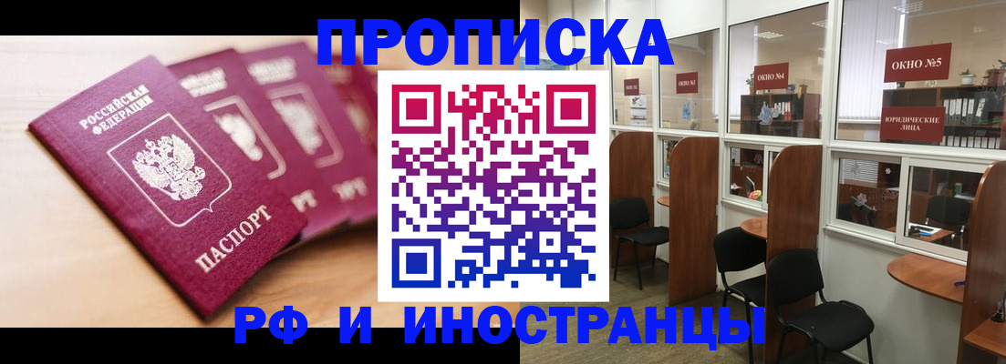 пропишу в квартире в Мариинском Посаде