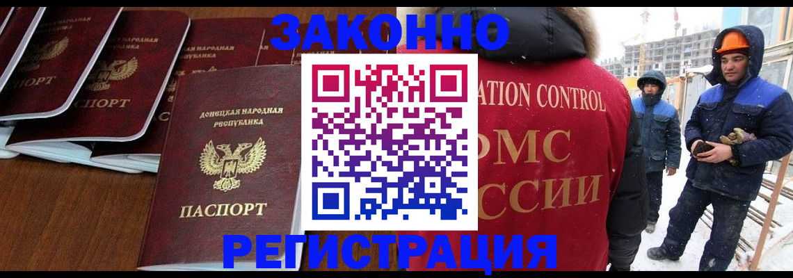 купить прописку в Мариинском Посаде
