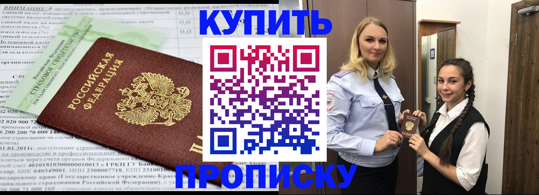 регистрация для школы в Мариинском Посаде