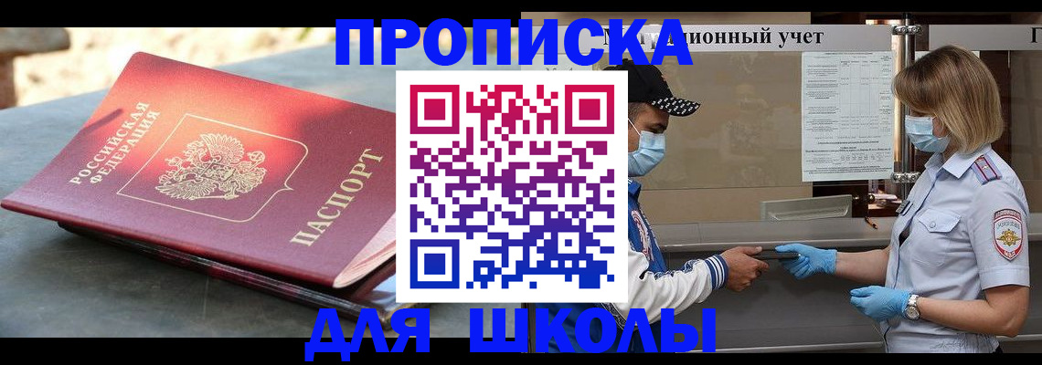 миграционный учет в Мариинском Посаде